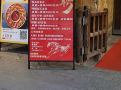 -霄汉羊排(万松园一店)