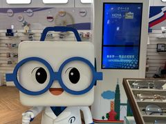 -EYEcare眼镜店(南京东路店)