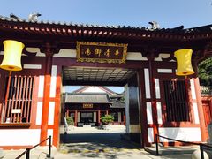 -西安华清御汤酒店