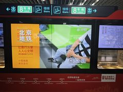 -王府井(地铁站)