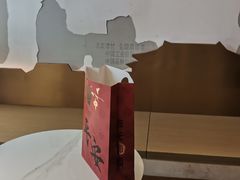 -三元梅园(团结湖店)