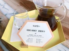 -CAFE'IN精品咖啡体验空间(小寨店)