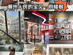-潮州博物馆