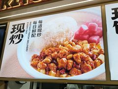 -阳阳中国饭(龙湖大兴天街)