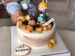 -半勺舒舒生日蛋糕店