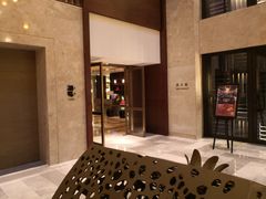 -西安凯悦酒店·湖畔中餐厅