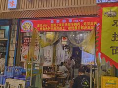 -香辣爆肚面(钟楼店)