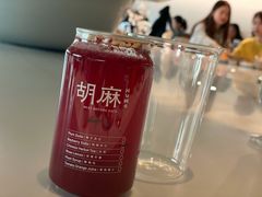 杨梅苏打-胡麻(静安嘉里店)