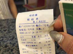 -迎宾楼(解放西街店)