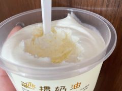 -老大昌(淮海中路店)