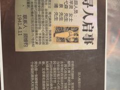 -剧狐剧本杀·月球探案馆(人民广场1号店)