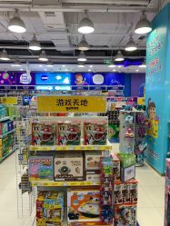 -玩具反斗城(万象汇店)