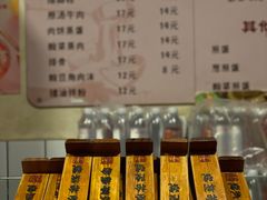 -矮子粉店1985·长沙米粉(湘春路店)