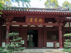 -李白纪念馆