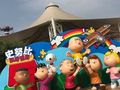 -史努比缤纷世界