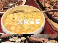 -松鹤楼(山塘街店)