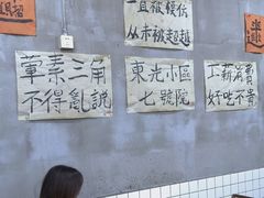 大堂-咏勝锑锅麻辣烫(净居寺路总店)