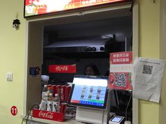 门面-老烟台灌汤包(南洪街店)