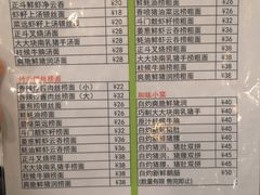 菜单-丽的面家(多宝路店)