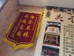 -鲁朗纳麦石锅鸡庄园