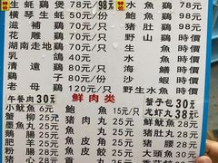 -花苑美食横琴生蚝火锅(拱北粤华路店)