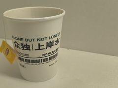-众独空间沉浸式自习室(三阳路铂仕汇店)