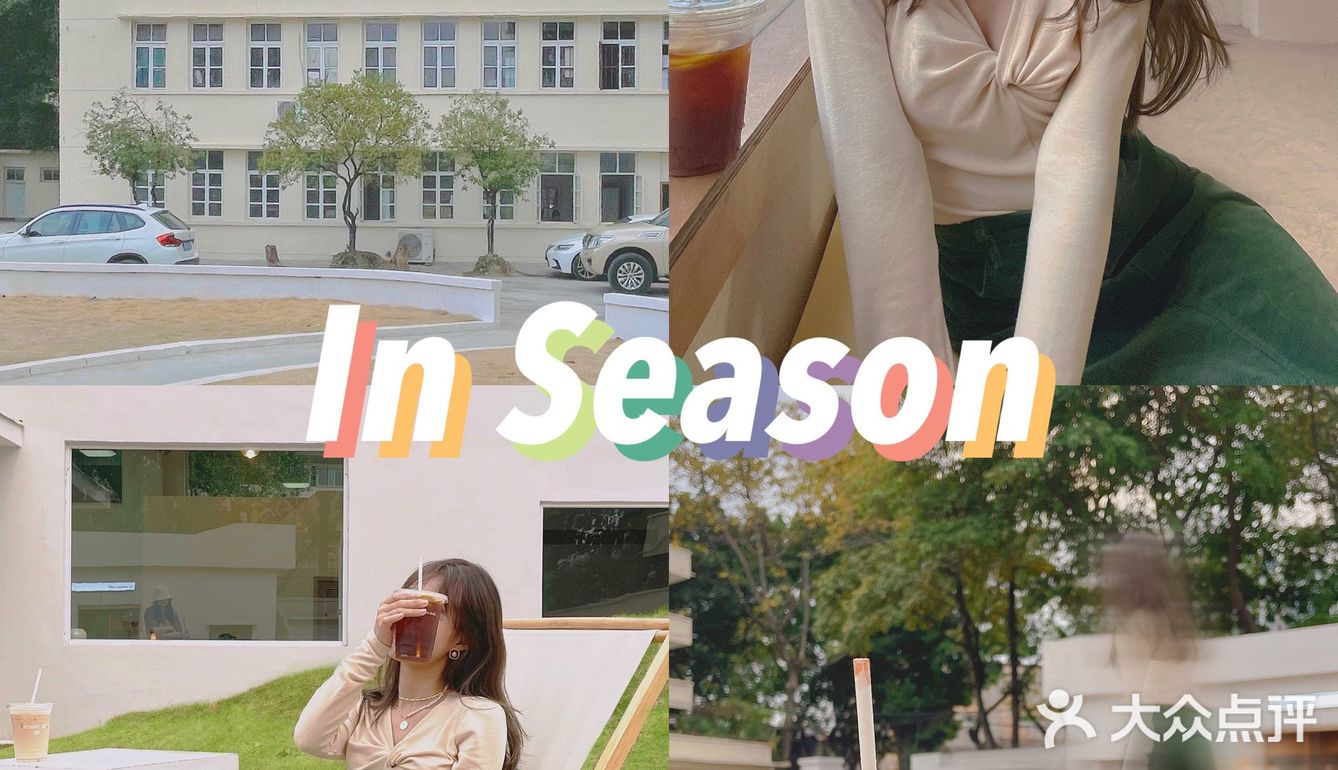 广州小众网红拍照地|小清新韩风超出片🌈