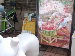 -大象厨房(重庆道店)