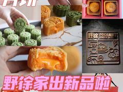 -野徐·咖啡烘焙
