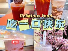 -桂桂茶(金谊广场店)