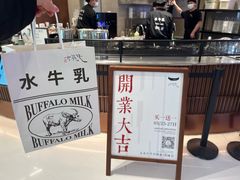 -太犇牛手作茶铺(江北虹悦城店)