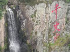 -溪口-滕头旅游景区