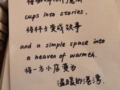 -参差咖啡(水果湖公园店)