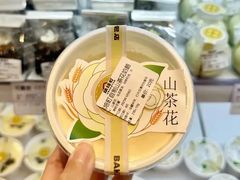 -烘焙町面包店(西四店)
