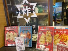 -炸物局(泊富I CITY店)