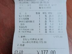 -大清花饺子(园林路店)