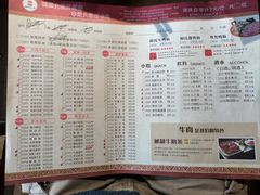 -田鸭肠·非遗火锅(彭州店)