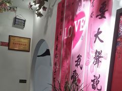 -食悦江南·淮扬菜·烤鸭(亚运村·惠新店)