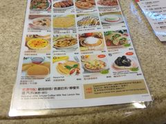 菜单-Euro Go Go(葵芳分店)