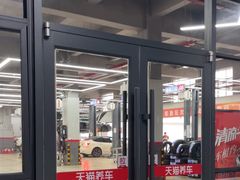 -哈贝卡汽车服务连锁(高新二路店)