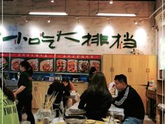 -东排食堂长沙小吃大排档(五一广场店)