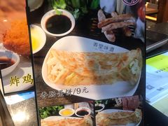 -弄堂咪道-饭香·面香·馄饨香(钦州北路田尚坊店)