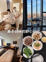 -星摇篮月子中心(紫竹万怡店)