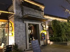 -小城故事·地道宁波味(月湖盛园店)