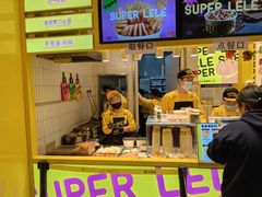 -乐乐姐超级土豆(荟聚店)