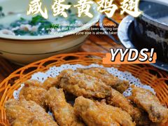 -南记食粥坊·宵夜大排档(岭南分店)