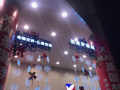 门面-伊藤洋华堂(春熙店)