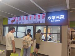 -北大家园食堂