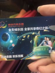 点击看大图 -南京万达乐园