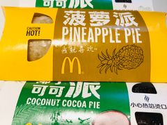 -麦当劳(国家体育场南路店)
